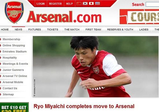  阿森纳租借日本新星，强化中场深度布局  